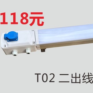 Barre lumineuse LED étanche Tri-proof Light T450-CG 20W pour usage industriel extérieur - Product Image 4