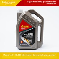 SINOTRUK HOWO T7H T5G TX HOWAN SHANDOKA para MAN Nuevo aceite de motor de fábrica original para aceite especial de gas natural para motor MAN