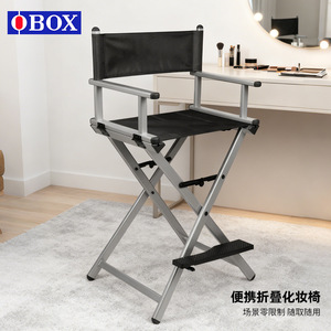 Chaise de directeur OBOX en alliage d'aluminium, chaise de maquillage pliable, chaise de jardin portable, style moderne, tabouret pliable - Product Image 4