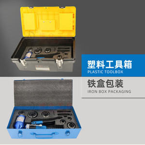 เครื่องเจาะรูไฮดรอลิกแบบมือถือ Changjie Not-8a สำหรับแผ่นสแตนเลส - Product Image 5