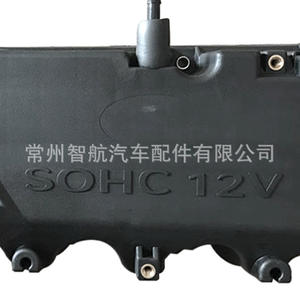 Tapa de Válvulas 1688xs061 para Hyundai Kia Rio Accent, Cabeza de Cilindro, Modelos Aplicables: Accent Moderno, Transmisión Automática - Product Image 3