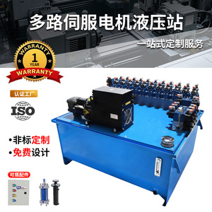 Estación de Energía Hidráulica para Máquina CNC, Bomba de Servomotor Multicanal, Conjunto Completo con Opciones de Personalización Transfronteriza - Product Image 5