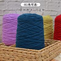 Fil à Tricoter et Crocheter en Gros 100% Acrylique Doux pour Bébé, Laine Tuftée pour Pistolet à Touffeter, Pelote Anti-Boulochage Teinte pour DIY