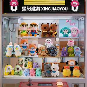 Vente en gros usine de peluches FIFAed ed de 8, <span class=keywords><strong>9</strong></span>, 10, 12, 15, 20 pouces, pour machines à griffes et animaux en peluche de loterie - Product Image 1