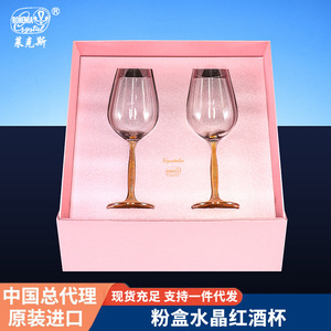 Bohemia Crystal Red Wine Glass Set 501-600ml Handmade Wedding Gift - Product Image 4