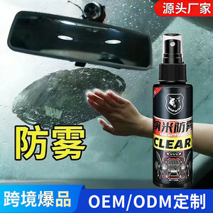 Spray Antivaho WarWolf Nano 120 ml para Ventanas de Auto, Espejos Retrovisores, Cascos, Gafas - Product Image 5