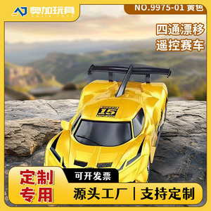 Voiture télécommandée Bud Rc, échelle 1:16, jouet de course pour garçons de 7 à 14 ans, avec lumières et transmission intégrale - Product Image 5