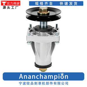 Ensemble d'arbre de tondeuse à gazon universel 918-06994A A10070 pour pièces de support de lame - Product Image 3