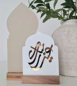 2023 Decor <b>Gifts</b> <b>Muslim</b> Table Decorations Double Sided Ramadan and Eid Acrylic Si - Product Image 1