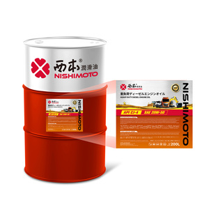 Huile lubrifiante pour autocars 200L Barrel CK CJ Huile synthétique pour moteur <span class=keywords><strong>diesel</strong></span> 100,000 km Huile pour moteur <span class=keywords><strong>diesel</strong></span> robuste - Product Image 1