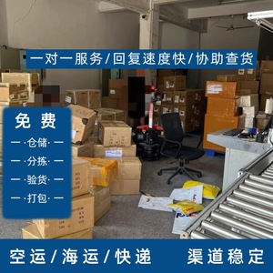 Lianshuncheng Shenzhen a América, Servicio Internacional de Envío Puerta a Puerta, Mercancías Generales, Sin Tarifas Ocultas - Product Image 1