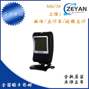 Lecteur de codes-barres Honeywell MK/MS7580/7580g 2D pour caisse enregistreuse - Product Image 1