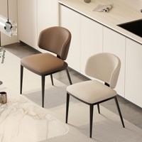 Ensemble de chaises de salle à manger minimalistes de style italien, structure en métal, design sans accoudoirs, pour usage en restaurant, chaise moderne