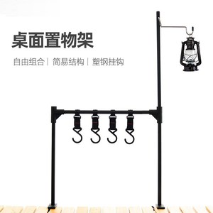 Support de rangement pliable en alliage d'aluminium pour l'extérieur, avec crochets, pour le camping, les pique-niques et les ustensiles de table - Product Image 5