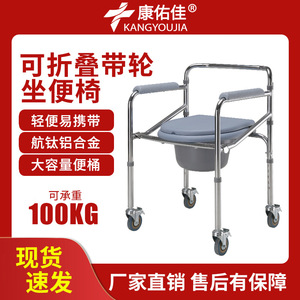 Chaise de toilette pliable Sivir, argent brillant, sans roulettes, pour personnes âgées, handicapées, femmes enceintes, aide pour la salle de bain - Product Image 5