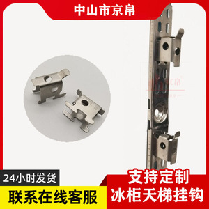 Anqier Stainless Steel Refrigerator <b>Clips</b> Shelf Hooks Fixing Brackets For Commercial Beverage Cabinet Freezer Display - Product Image 5
