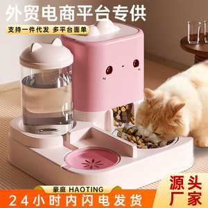 <b>Cat</b> <b>Feeder</b> Automatic Top Opening 2 In 1 Pet Bowl For <b>Cats</b> Dog Food Storage Container Square Shape Universal Pet Supplies - Product Image 5