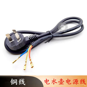 Câble de connexion rapide pour bouilloire électrique Pan San San en cuivre pur avec fil de mise à la terre inférieur - Pièces de rechange pour bouilloire électrique - Product Image 4