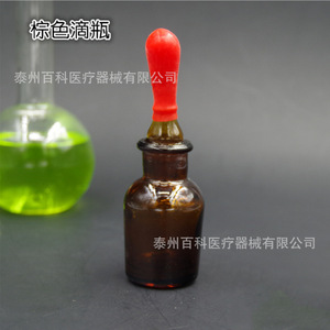 Botella con Gotero de Vidrio para Laboratorio, 125ml, 60ml, 30ml, con Punta de Pegamento - Product Image 3