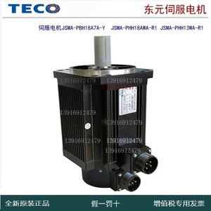 มอเตอร์เซอร์โว Teco รุ่น JSMA-MB10ABK01 1 กิโลวัตต์ ประสิทธิภาพสูง สำหรับงานอุตสาหกรรม - Product Image 4