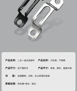 Tornillo de Fijación de Doble Uso Oculto de Acero Inoxidable para Letras y Números, Accesorios para Muebles, Negro/Plateado - Product Image 3