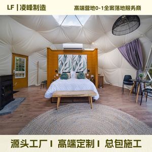 Carpa Glamping Esférica con Vista Panorámica del Cielo Estrellado para Campamentos, Domo Transparente Resistente a la Intemperie con Tamaños Personalizados - Product Image 3