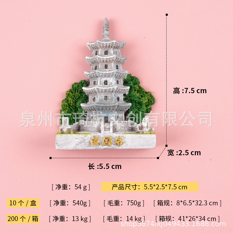 Zhenguo Tower - Gray