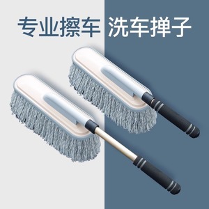 ไม้ถูพื้นล้างรถ D8V ขนแปรงนุ่ม แบบยืดหดได้ สำหรับทำความสะอาดรถยนต์ - Product Image 3