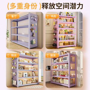 ชั้นวางหนังสือเหล็กสามชั้นแบบตั้งพื้น ชั้นวางของอเนกประสงค์ ทนทาน ใช้ในบ้าน ระเบียง หรือโชว์ต้นไม้ - Product Image 5