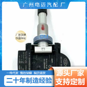 Tire Pressure Sensor 52933-D4100 For Hyundai Kia Vehicles External <b>Tpms</b> Sensor - Product Image 4