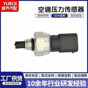<b>Gauge</b> Pressure Sensor 2038300472 <b>Thread</b> Mount Piezoresistive For Mercedes W211 - Product Image 5
