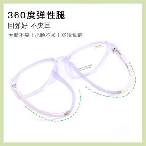 Montures de lunettes rectangulaires transparentes Arkema Mod 1018, écologiques, monture complète, unisexe, verres en résine - Product Image 5