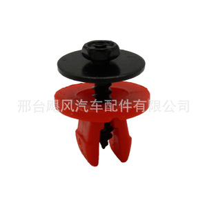 1019377 ฝาครอบเครื่องยนต์โบลท์แหวนรองคลิปสำหรับฟอร์ดโฟกัสจากัวร์วอลโว่ S40 V50 C30 มอนเดโอ MK2 MK3 MK4 - Product Image 4
