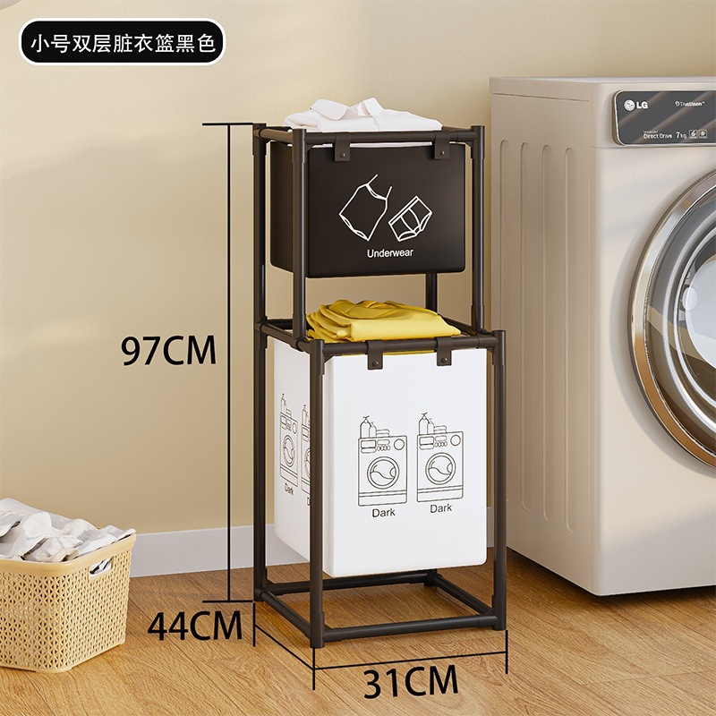 2-tier small laundry basket