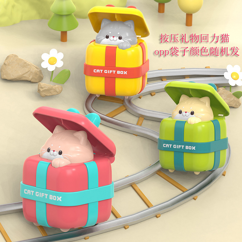 188157 Push-button Cat Pull-back Car [OPP Bag]