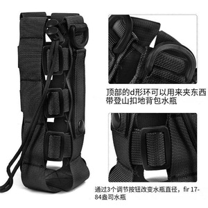 กระเป๋าใส่ขวดน้ำแบบยุทธวิธี สีดำ ทำจากไนลอน ทนทาน เหมาะสำหรับกิจกรรมกลางแจ้ง พร้อมสายปรับได้และห่วงรูปตัว D - Product Image 2