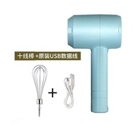 Batteur à œufs électrique rechargeable par USB, fouet en acier inoxydable, mini mixeur de cuisine avec capacité de 5 L, 7 vitesses, boîtier en alliage
