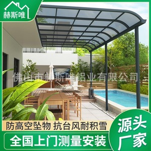 Pérgola de aluminio y vidrio Hesswei para terraza, con aislamiento térmico para exteriores. - Product Image 3