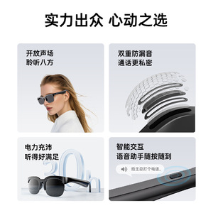 Lunettes Intelligentes IA XG89 6.0 Noires avec Traduction et Appels - Product Image 4
