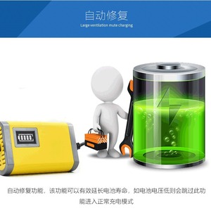 เครื่องชาร์จแบตเตอรี่ 12V 1.5W แบบเสียบปลั๊ก ป้องกันอัตโนมัติ สำหรับแบตเตอรี่รถจักรยานยนต์ชนิดตะกั่ว-กรด - Product Image 4