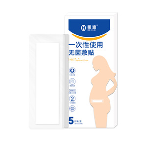 Hengdi PU film <b>waterproof</b> sterile <b>dressing</b>, large size medical bandage, specially designed for bathing after cesarean section. - Product Image 1