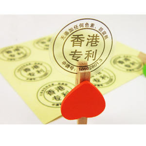 Gran precio, mejor calidad, adhesivo personalizado impreso, etiqueta de lápiz labial cosmético de lujo, etiqueta de tarro cosmético - Product Image 2