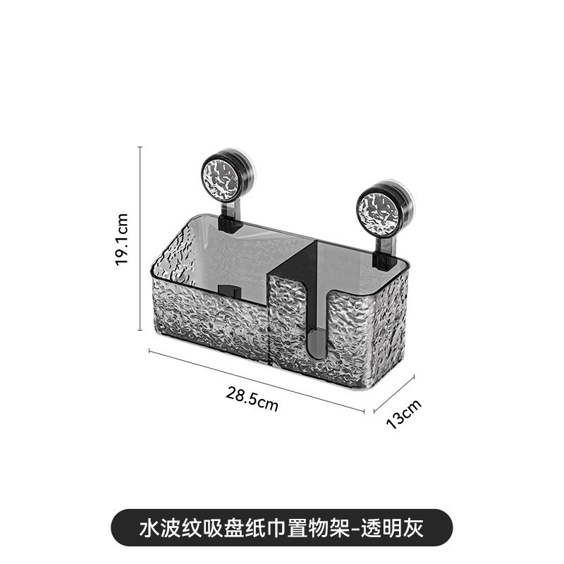 Water ripple suction cup tissue holder - transparent gray