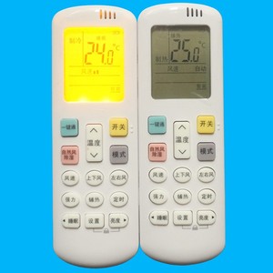 รีโมทคอนโทรลเครื่องปรับอากาศคริสตัลเพิร์ล เทียนหงอ RCK-ROY2-0 พร้อมจอแสดงผลแบ็คไลท์สำหรับรุ่นไฮเซ่นส์ เคลอน - Product Image 3