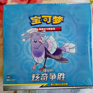 YY Caja regalo Poké CSM2.5C Dazzling <span class=keywords><strong>Blitz</strong></span> <span class=keywords><strong>cartas</strong></span> originales <span class=keywords><strong>juego</strong></span> mesa papel - Product Image 3