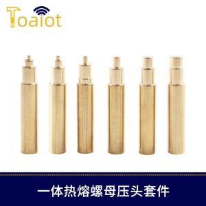 ชุดหัวกดเม็ดพลาสติกแบบหลอมร้อนในตัว Toaiot M3M2 อุปกรณ์เสริมเครื่องพิมพ์ 3 มิติโลหะ V2.4 - Product Image 1