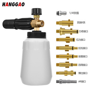 Pulvérisateur à mousse Hanggao 4000 psi, pistolet à eau haute pression en plastique pour le lavage de voitures et la désinfection des exploitations agricoles - Product Image 3