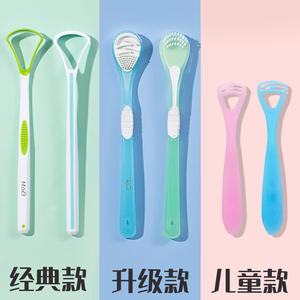 Livraison directe Livraison gratuite Divers grattoirs de langue en acier inoxydable pour adultes et enfants Produits spécifiques au commerce électronique - Product Image 1