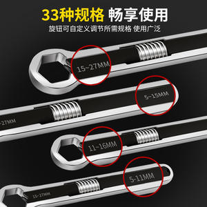 Ensemble d'outils de réparation automobile Huang Xiaochao, boîte à outils multifonctionnelle, clé à fourche, clé à molette réglable, outil double usage à double extrémité - Product Image 3