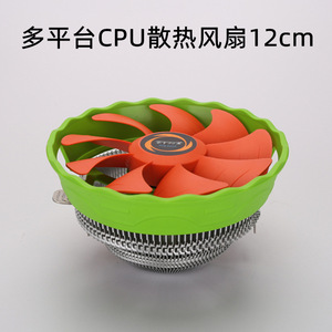 Aoe Cool 120mm Cpu Cooler <b>Fan</b> 3pin 4pin Processor Cooling For Pc Desktop <b>Computer</b> - Product Image 4